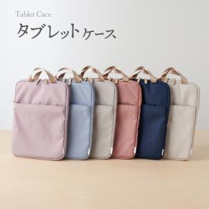 タブレット 2025 ケース 子供 ケース 手...の詳細画像1