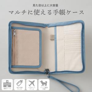母子手帳ケース ブック型 名入れ 本革 マルチ...の詳細画像5
