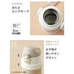 水筒&カバーセット 水筒 キッズ 600ml ...の詳細画像5