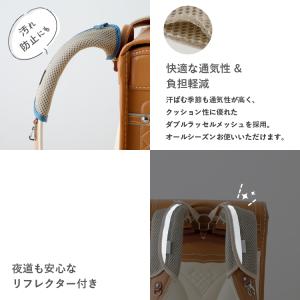 ランドセル用 肩パッド 背中パッド セットベル...の詳細画像4