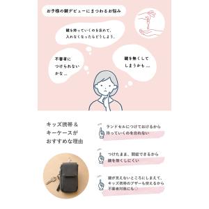 キッズケータイ ケース カバー キッズ携帯 キ...の詳細画像5