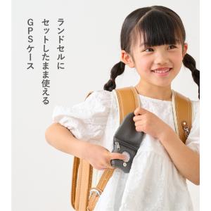 GPSケース シンプル キッズ 子ども 防犯 ...の詳細画像2