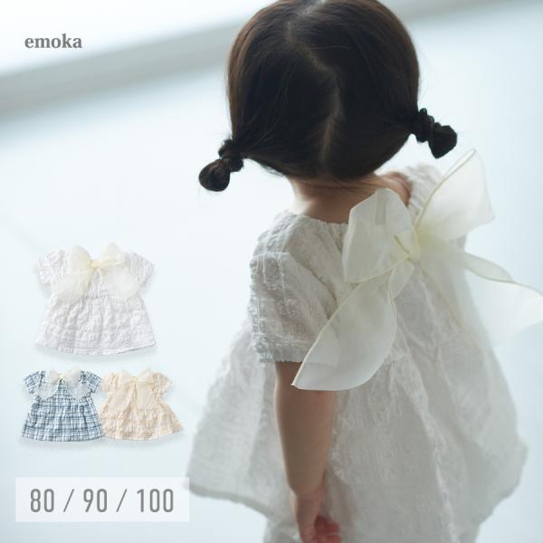 【SALE】ベビー ブラウス 女の子 半袖 チェック柄 シャツ 半袖 トップス おしゃれ フォーマル...