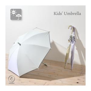 傘 子ども キッズ 日傘 雨 50cm 55c...の詳細画像1