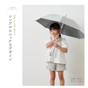 傘 子ども キッズ 日傘 雨 50cm 55c...の詳細画像4
