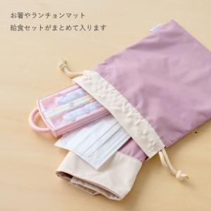 給食袋 小学生 小学校 幼稚園 巾着 ノンアイ...の詳細画像2
