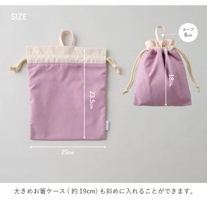 給食袋 小学生 小学校 幼稚園 巾着 ノンアイ...の詳細画像4