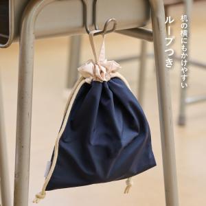 給食袋 小学生 小学校 幼稚園 巾着 ノンアイ...の詳細画像5