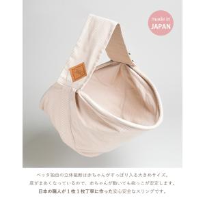 【購入特典付き】ベッタ Betta キャリーミ...の詳細画像3