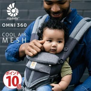 エルゴ オムニ 360 Ergobaby OM...の詳細画像1