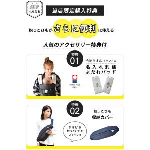 エルゴ オムニ 360 Ergobaby OM...の詳細画像3