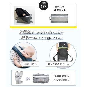 エルゴ オムニ 360 Ergobaby OM...の詳細画像4