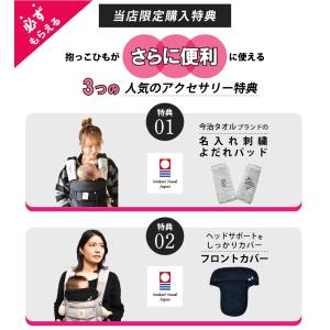 エルゴ オムニ ブリーズ Ergobaby O...の詳細画像3