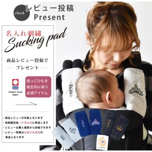 エルゴ オムニ ブリーズ ポイント15倍 レビ...の詳細画像3