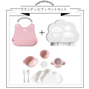 10mois ディモワ mamamanma マ...の詳細画像1