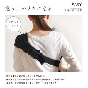 10mois ディモワ Shoulfy ショル...の詳細画像2