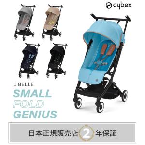 サイベックス cybex リベル 2023年モ...の詳細画像1