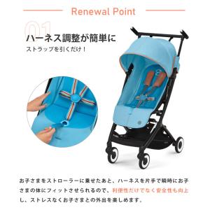サイベックス cybex リベル 2023年モ...の詳細画像3
