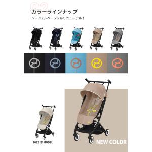 サイベックス cybex リベル 2023年モ...の詳細画像4
