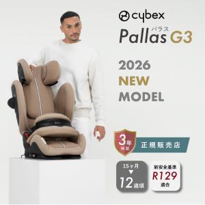 サイベックス パラスG3 PALLAS G3 ...の詳細画像1