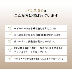 サイベックス パラスG3 PALLAS G3 ...の詳細画像2