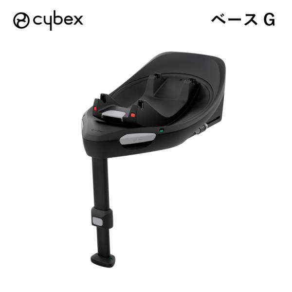 【10%OFF】サイベックス ベースG cybex G i-size シローナG i-size クラ...