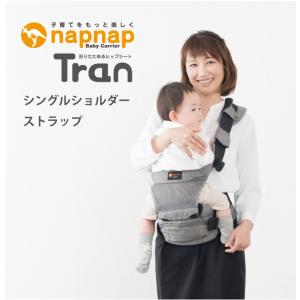 ナップナップ napnap たためるヒップシー...の詳細画像1