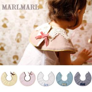 マールマール スタイ 出産祝い MARLMARL よだれかけ ビブ dolce 女の子 男の子 ギフト フォーマル つけ襟 まあるい形 送料無料｜Litakara baby