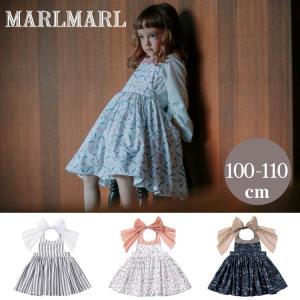 マールマール エプロン MARLMARL ブーケ bouquet お食事エプロン キッズ 服 スタイ ビブ 女の子 お誕生日 プレゼント ギフト 100cm 110cm 送料無料