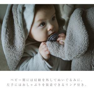 マールマール 多機能 ぬいぐるみ MARLMA...の詳細画像3