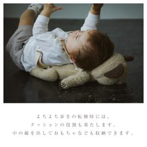 マールマール 多機能 ぬいぐるみ MARLMA...の詳細画像5