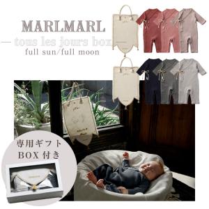 マールマール トレジョボックス ハーフ tous les jours box half