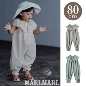 マールマール プレイウェア ポフ  MARLMARL pofu 80cm baby つなぎ ジャンプスーツ フリル ベビー服 女の子 虫よけ 外遊び 出産祝い ギフト｜Litakara baby