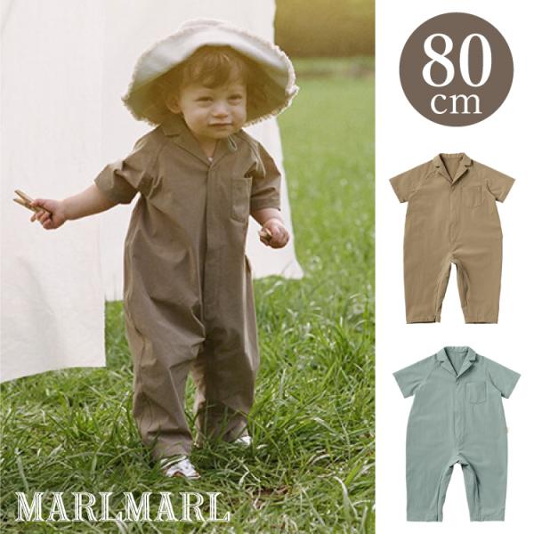 マールマール プレイウェア ストン  MARLMARL suton 80cm baby つなぎ ジャ...