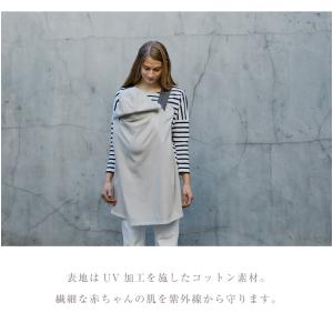 マールマール ベビーカバー ルーチェ MARL...の詳細画像3