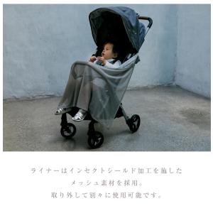マールマール ベビーカバー ルーチェ MARL...の詳細画像4
