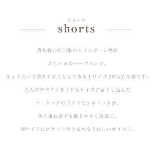 マールマール ショーツ MARLMARL パン...の詳細画像2