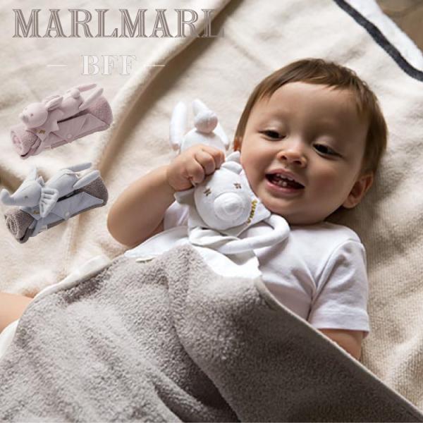 マールマール ブランケット 出産祝い 男の子 女の子 MARLMARL BFF ぬいぐるみ付き うさ...