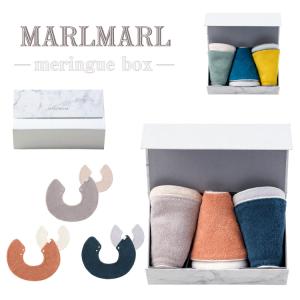 マールマール スタイ セット メレンゲ 男の子 女の子 出産祝い MARLMARL meringue box よだれかけ ギフト 3点セット ビブ フォーマル つけ襟 まあるい形｜oldnew