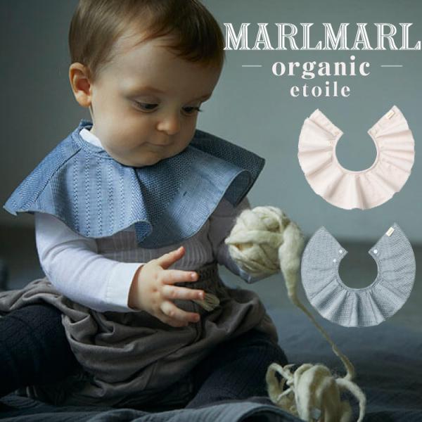 マールマール スタイ オーガニック organic エトワール etoile ベビー 男の子 女の子...
