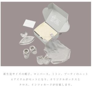 マールマール 出産祝い ギフトセット 男の子 ...の詳細画像4