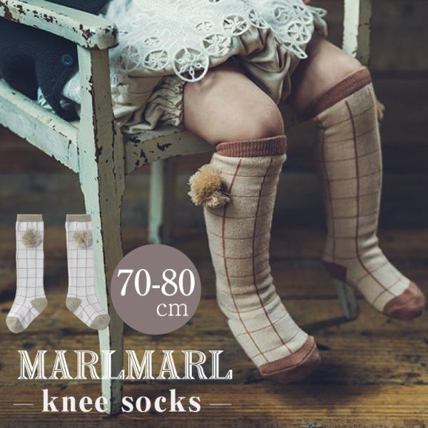 マールマール 出産祝い ニーソックス  男の子 女の子 靴下 MARLMARL knee socks...