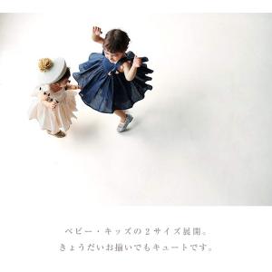 マールマール ワンピース 女の子 ロワジールサ...の詳細画像5