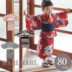 マールマール 浴衣 出産祝い 男の子 女の子 セパレート 作り帯 MARLMARL yukata ギフト ベビー 夏服 夏祭り きょうだい お揃い 可能 80cm 2022SS 送料無料｜oldnew