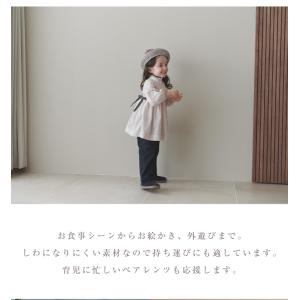 マールマール エプロン ユリイカ お食事エプロ...の詳細画像5