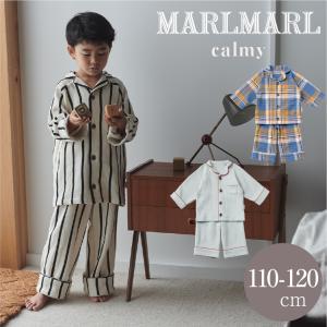 マールマール ナイトウェア ルル 90〜100cm MARLMARL lull パジャマ