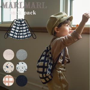 マールマール スクールグッズ バックパック ナップサック MARLMARL backpack 男の子 女の子 入園 入学 保育園 幼稚園 小学生 体操着入れ 一升餅 リュック｜oldnew