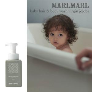 マールマール MARLMARL ベビー ヘア＆ボディウォッシュ baby hair & body wash virgin jojoba スキンケア skin care ボディソープ  コスメキッチン 監修｜oldnew