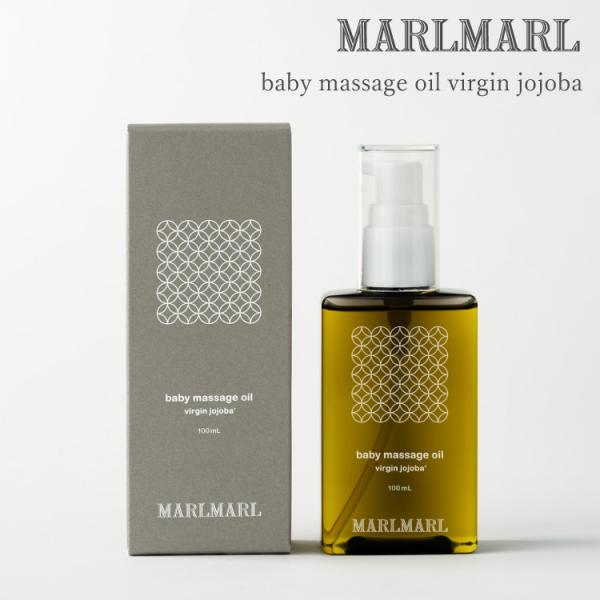 マールマール MARLMARL ベビーマッサージオイル baby massage oil virgi...