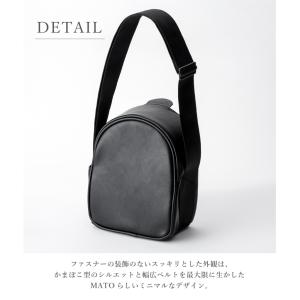 マトー バイ マールマール MATO by M...の詳細画像3